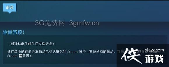 星露谷物语steam正版价格及购买教程 星露谷物语steam正版价格及购买教程