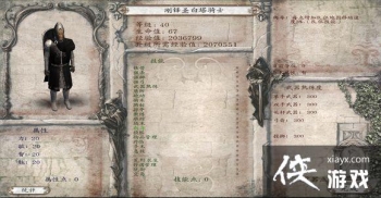 �����뿳ɱMODħ�����֮�չ���