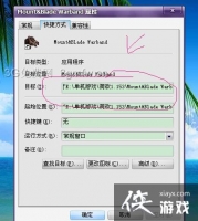 �����뿳ɱMOD��ô��װ�������뿳ɱս��MOD��װ�̳�