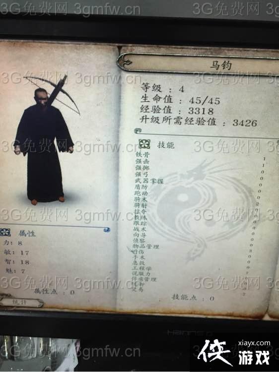 뿳ɱ2.8