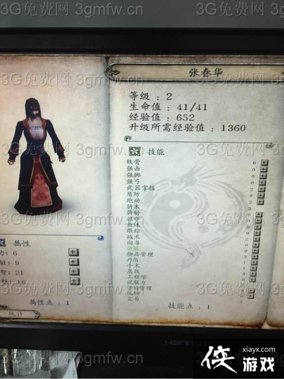 뿳ɱ2.8