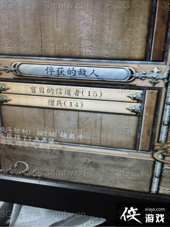 뿳ɱ2.8