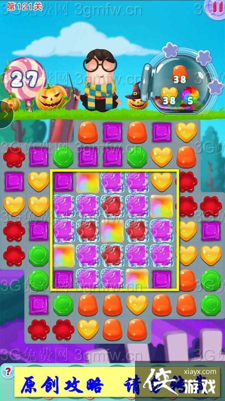 ���������ֵ�121����ô���� ���������ֵ�121�ع���