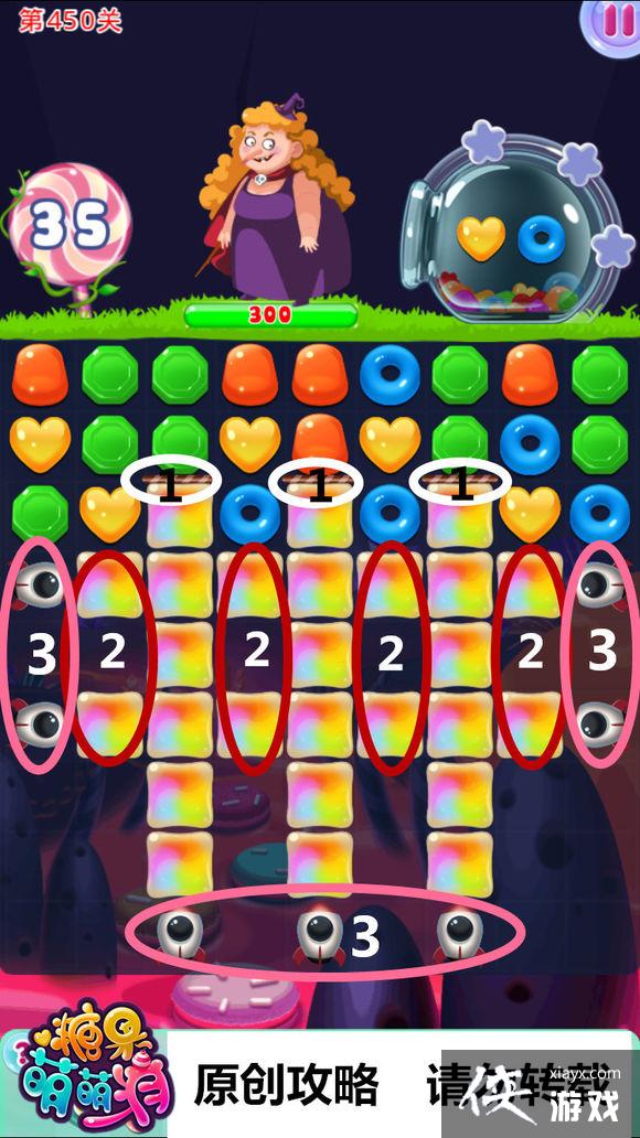 宾果消消乐第450关怎么过? 宾果消消乐第450关攻略 宾果消消乐第450关怎么过? 宾果消消乐第450关攻略