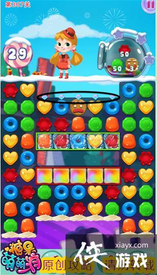 宾果消消乐第307关怎么过? 宾果消消乐第307关攻略 宾果消消乐第307关怎么过? 宾果消消乐第307关攻略