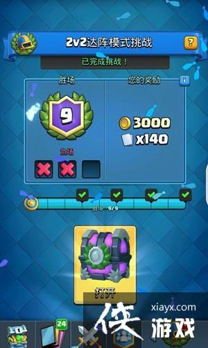 ����ս��2v2����ģʽ��ô�棿 ����ս��2v2����ģʽ����