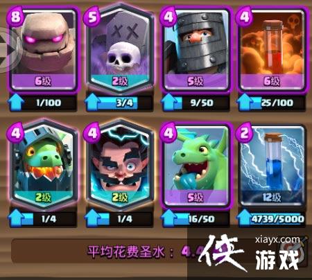 皇室战争如何用好石头人? 皇室战争戈仑石人卡组推荐 皇室战争如何用好石头人? 皇室战争戈仑石人卡组推荐