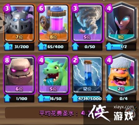 皇室战争如何用好石头人? 皇室战争戈仑石人卡组推荐 皇室战争如何用好石头人? 皇室战争戈仑石人卡组推荐