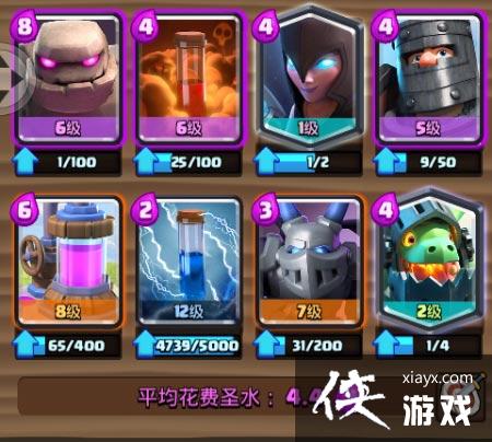 皇室战争如何用好石头人? 皇室战争戈仑石人卡组推荐 皇室战争如何用好石头人? 皇室战争戈仑石人卡组推荐