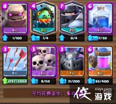 皇室战争如何用好石头人? 皇室战争戈仑石人卡组推荐 皇室战争如何用好石头人? 皇室战争戈仑石人卡组推荐