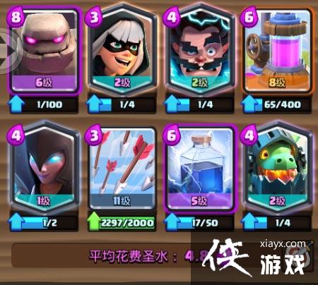 皇室战争如何用好石头人? 皇室战争戈仑石人卡组推荐 皇室战争如何用好石头人? 皇室战争戈仑石人卡组推荐