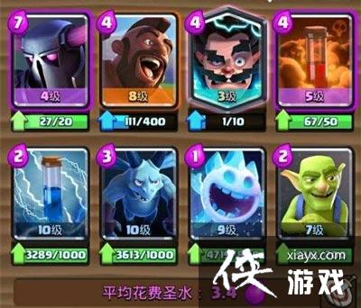 皇室战争皮卡猪双核卡组推荐 皇室战争皮卡猪双核卡组推荐