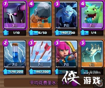 皇室战争皮卡攻城槌卡组怎么玩? 皇室战争皮卡攻城槌卡组攻略 皇室战争皮卡攻城槌卡组怎么玩? 皇室战争皮卡攻城槌卡组攻略