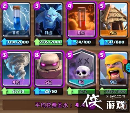 皇室战争突然死亡模式应战实战解析 皇室战争突然死亡模式应战实战解析