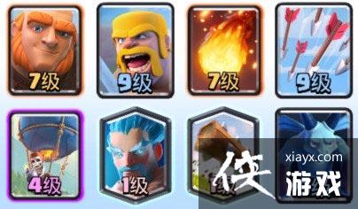 皇室战争突然死亡模式应战实战解析 皇室战争突然死亡模式应战实战解析