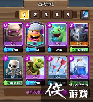 皇室战争快速石樵卡组推荐 速转有惊喜 皇室战争快速石樵卡组推荐 速转有惊喜