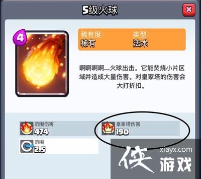 皇室战争新手百搭2v2卡组推荐 皇室战争新手百搭2v2卡组推荐