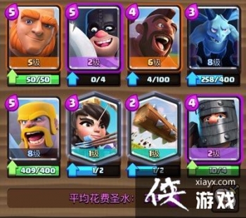 ����ս�����ְٴ�2v2�����Ƽ�