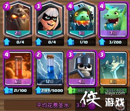 皇室战争重型空中卡组 强势天狗双龙强推流 皇室战争重型空中卡组 强势天狗双龙强推流