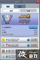 ����ս��������ý���һ�Σ� ����ս������������Ľ���ʱ���Ƕ�ã�