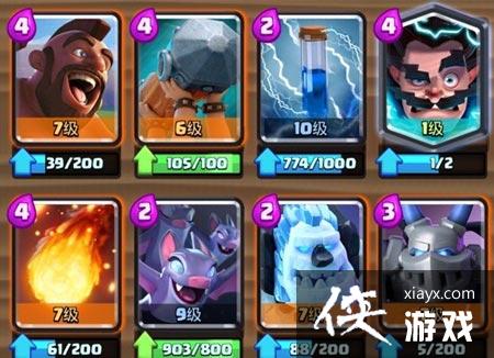 皇室战争攻城野猪推进流卡组 蹭血防守两不误 皇室战争攻城野猪推进流卡组 蹭血防守两不误