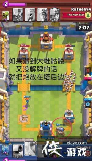 ����ս����ũ�ڸ÷�ʲôλ�� ����ս����ũ��ʹ���ĵ�