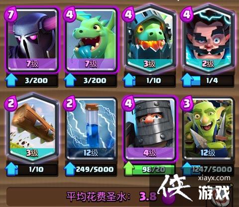 部落冲突皇室战争双龙大皮卡反击流 国外高玩推荐卡组 部落冲突皇室战争双龙大皮卡反击流 国外高玩推荐卡组