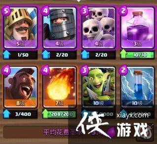 �����ͻ����ս��2v2�����Ƽ� Ұ��˫����