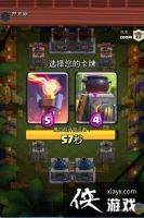 �����ͻ����ս����Щ���Ʋ�Ҫѡ�� 2V2������սѡ���ĵ�