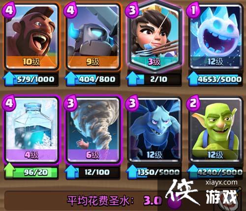 皇室战争小皮冰猪流卡组推荐 复古野猪! 皇室战争小皮冰猪流卡组推荐 复古野猪!