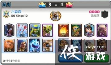 皇室战争飞行器选卡挑战实战攻略 皇室战争飞行器选卡挑战实战攻略