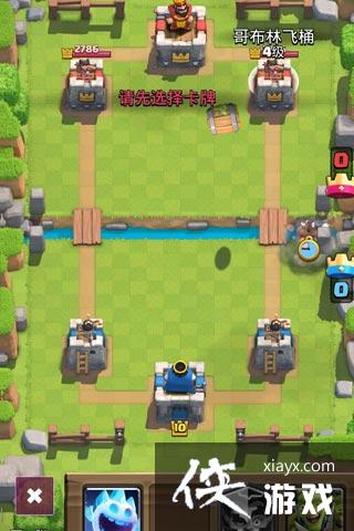 部落冲突皇室战争猪桶流怎么玩? 部落冲突皇室战争猪桶流攻略 部落冲突皇室战争猪桶流怎么玩? 部落冲突皇室战争猪桶流攻略