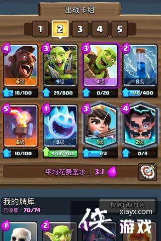 部落冲突皇室战争猪桶流怎么玩? 部落冲突皇室战争猪桶流攻略 部落冲突皇室战争猪桶流怎么玩? 部落冲突皇室战争猪桶流攻略