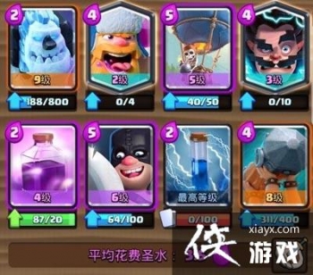 �����ͻ����ս���񱩱������� ͻȻ����ģʽ12ʤ����