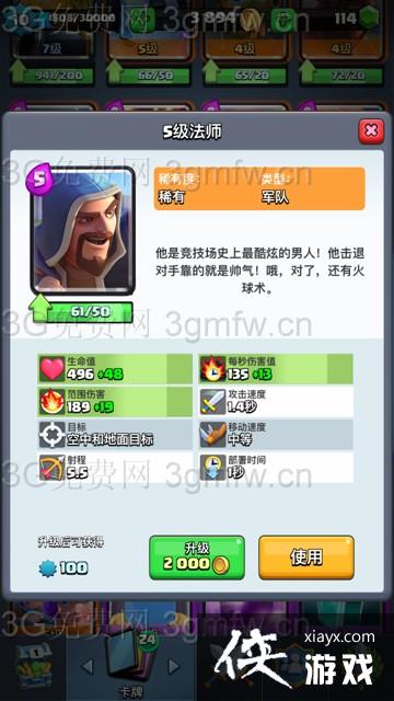 ����ս��նɱ��������򷨹���