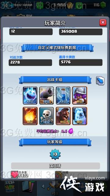 ����ս��նɱ��������򷨹���