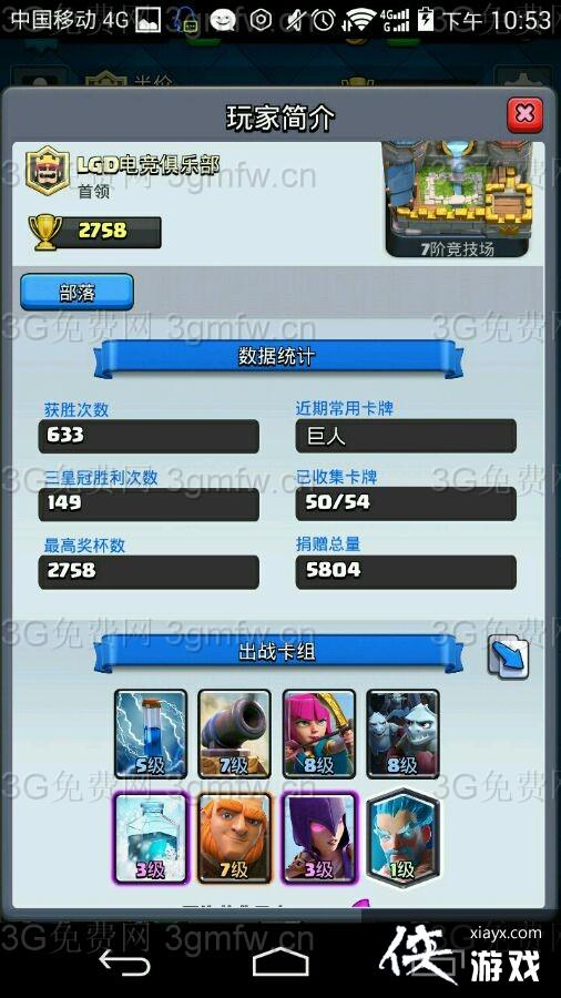 ����ս��Ů�׾��˱���������