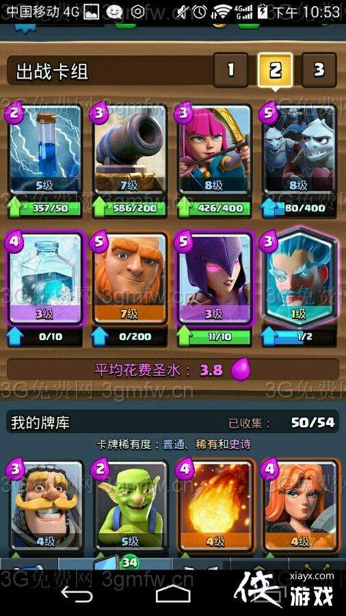 ����ս��Ů�׾��˱���������