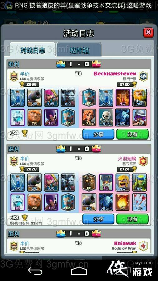 ����ս��Ů�׾��˱���������