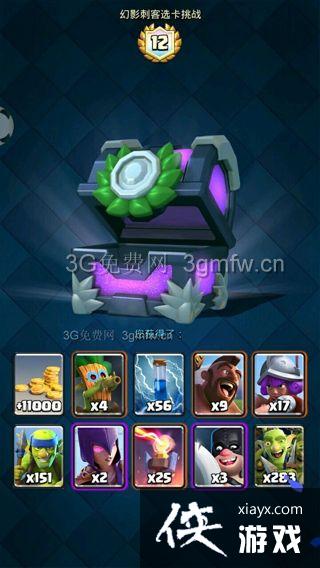 ����ս����Ѷ���Ӱ�̿���ս��12ʤ����