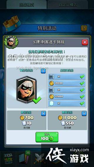 ����ս����Ѷ���Ӱ�̿���ս��12ʤ����