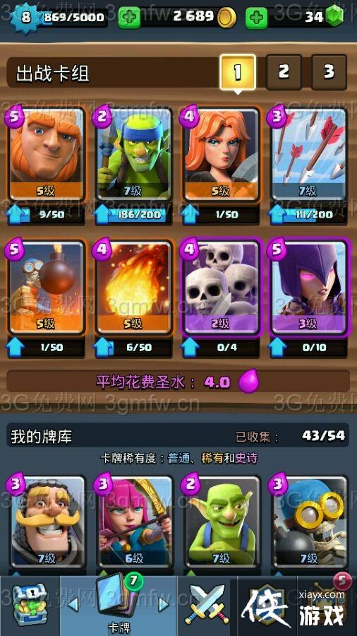 皇室战争新手常用流胖巫攻略 皇室战争新手常用流胖巫攻略