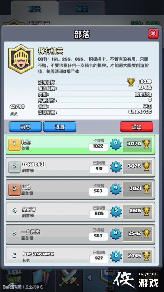 皇室战争A7 A8黄家驹无史诗无传说平民攻略 皇室战争A7 A8黄家驹无史诗无传说平民攻略