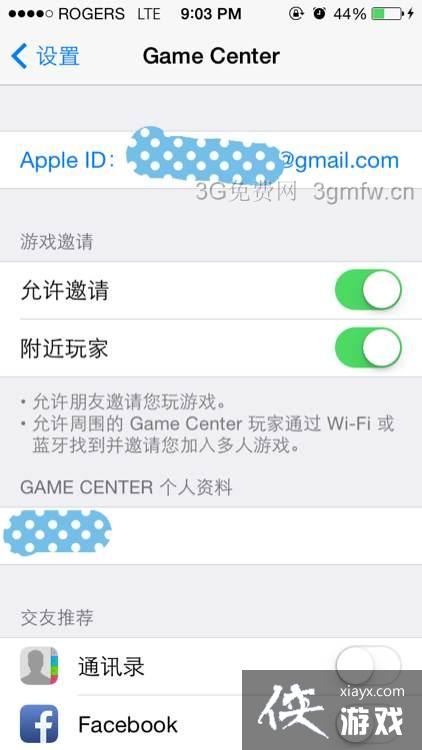 皇室战争IOS创建小号及切换账号教程 皇室战争IOS创建小号及切换账号教程