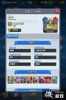 ����ս���������۷忨�鹥��