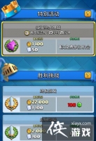 �����ͻ����ս�����ʥˮ��ս���� һ����������