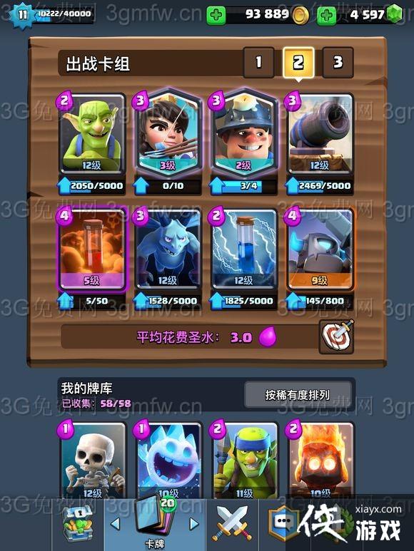 ����ս�����ڶ���򷨹���