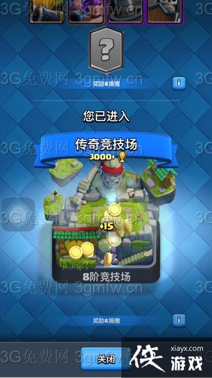 皇室战争狗球流使用和对抗攻略 皇室战争狗球流使用和对抗攻略