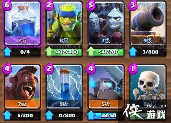 皇室战争野猪电火套攻略 皇室战争野猪电火套攻略