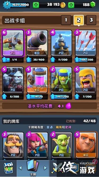 ����ս������X����򷨹���